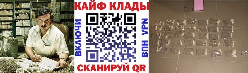 Галлюциногенные грибы Гороховец