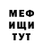 Метамфетамин винт Magik_AvocaDo