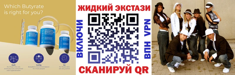 ссылка на мегу ссылка Гороховец Бутират 99% где можно купить наркотик