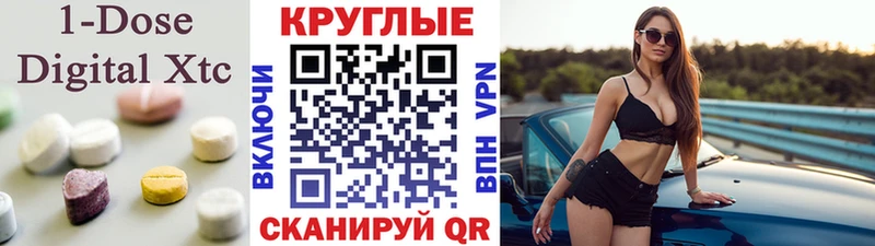 Ecstasy VHQ Гороховец