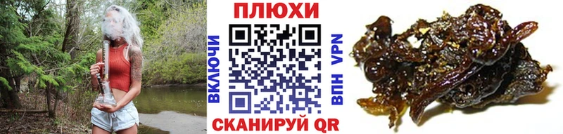 ГАШИШ гарик Гороховец