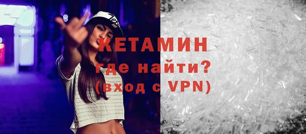герыч Богородицк