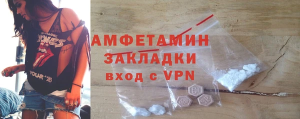 герыч Богородицк