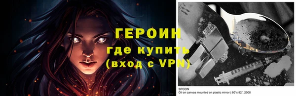 герыч Богородицк