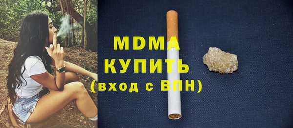 герыч Богородицк