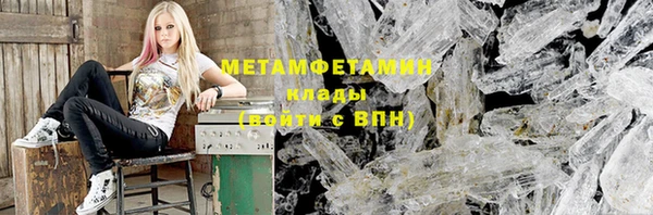 герыч Богородицк
