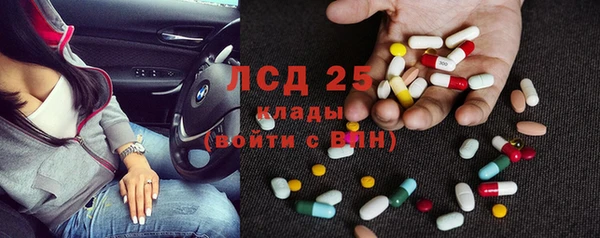 герыч Богородицк