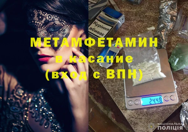 герыч Богородицк