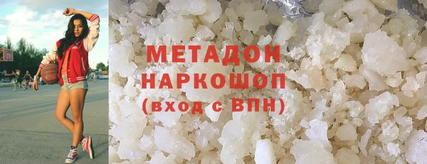 дмт Богородск