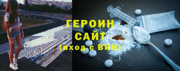 бошки Белокуриха