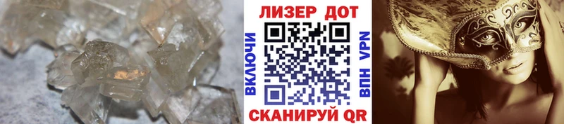 Лсд 25 экстази ecstasy  KRAKEN маркетплейс  Гороховец  наркота 