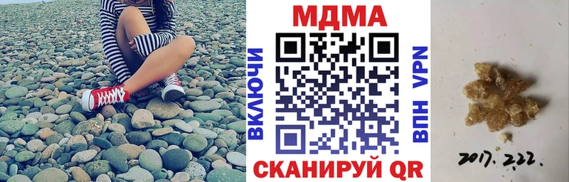 MDMA crystal  даркнет официальный сайт  Гороховец 