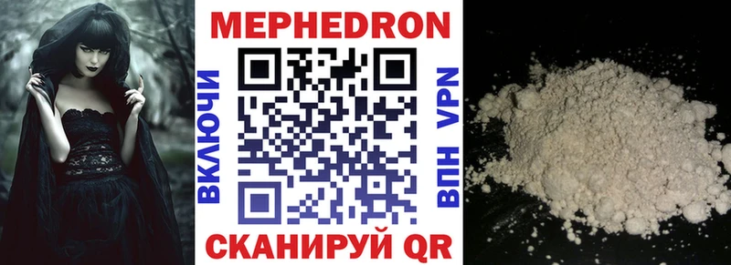 где найти   Гороховец  МЕФ VHQ 