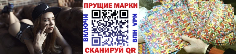купить наркотики сайты  ОМГ ОМГ ССЫЛКА  Марки N-bome 1,5мг  Гороховец 