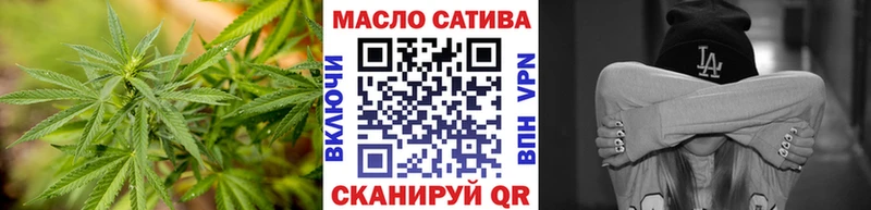хочу Гороховец Дистиллят ТГК гашишное масло