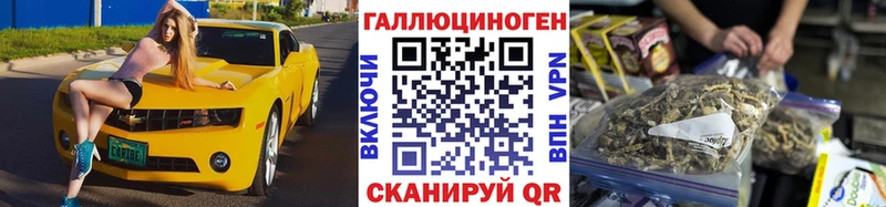 дарк нет какой сайт  Гороховец  Галлюциногенные грибы ЛСД 