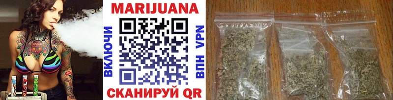 Каннабис Bruce Banner  наркотики  Гороховец 